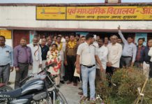 सिकंदराराऊ : पूर्व माध्यमिक शिक्षक संघ की ब्लाक कार्यकारिणी गठित