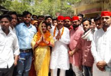 सिकंदराराऊ : सपा प्रत्याशी बबली ने किया नगर पंचायत अध्यक्ष पद के लिए नामांकन दाखिल