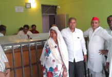 भागवती देवी पति ओम प्रकाश नगर पंचायत अध्यक्ष पद हेतु नामांकन किया जमा