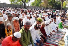 सिकंदराराऊ ईदगाह में अदा की गई ईद की नमाज