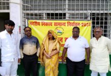 हसायन नगर पंचायत से अर्चना यादव ने नामांकन पत्र किया दाखिल