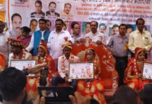 अलीगढ़ : सर्वधर्म सामूहिक विवाह समारोह संपन्न हुआ