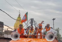 भाजपा के विजय रथ का सिकंदराराऊ में हुआ स्वागत