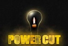 हाथरस के इन मोहल्लों में कल तीन घण्टे रहेगी विद्युत बाधित