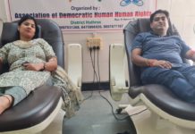 हाथरस : शादी की सालगिरह पर दूसरों के जीवन में खुशियां लाने के लिए किया रक्तदान