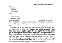 लखनऊ : अब यूपी में राशन की दुकानों पर डेली यूज की 35 वस्तुएं मिलेंगी