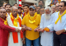 सिकंदराराऊ में धूमधाम के साथ मनाई गई भामाशाह जयंती