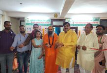 प्राचीनतम चिकित्सा पद्धति में से एक है आयुर्वेद : स्वामी पूर्णानंदपुरी जी