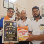 WhatsApp-Image-2023-07-01-at-5.51.01-PM-2