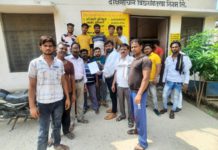 सिकंदराराऊ : ब्राह्मणपुरी का विद्युत ट्रांसफार्मर फुंकने के कारण दिनभर परेशान रहे लोग, एसडीओ को ज्ञापन देकर की ट्रांसफार्मर बदलने की मांग