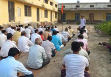 सिकंदराराऊ : राष्ट्रीय स्वयंसेवक संघ ने मनाया गुरु पूर्णिमा का पर्व