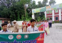 सिकंदराराऊ : एचकेजीएन इंटरनेशनल स्कूल में मनाया गया वन महोत्सव