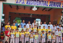 मुरसान : आज एसपीएस रेजिडेंशियल सीनियर सेकेंडरी स्कूल मुरसान में पुरस्कार वितरण का आयोजन किया गया