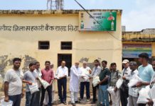 सिकंदराराऊ : किसानों को ज्वार,बाजरा,मूंग एवं उर्द का निःशुल्क बीज वितरण किया: नरेन्द्र सिंह जादौन