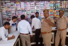 सादाबाद : श्रम विभाग द्वारा कुछ दुकानदारों के यहां कार्यवाही की गई