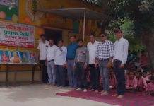 सादाबाद : मेरी माटी मेरा देश अभियान के अंतर्गत संविलियन विद्यालय बरामई में बालसभा का आयोजन
