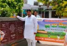 सिकंदराराऊ : नगर पालिका द्वारा किया गया मेरी माटी मेरा देश कार्यक्रम का आयोजन