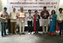 दुबई में अवदान शतक : एक सांस्कृतिक अध्ययन पुस्तक का विमोचन हुआ