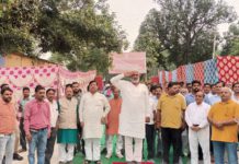 नवीन भवन का उद्घाटन करने पहुंचे उत्तर प्रदेश सरकार के मंत्री स्वतंत्र देव सिंह