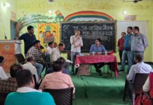 सिकंदराराऊ : जिला बेसिक शिक्षा अधिकारी ने की सिकंदराराऊ विकासखंड की समीक्षा बैठक