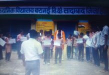 सादाबाद : संविलियन विद्यालय बरामई मे ग्राम प्रधान शशि मुकेश चौधरी जी की गरिमामयी उपस्थिति में यातायात सप्ताह के उपलक्ष्य में एक कला प्रतियोगिता का आयोजन किया