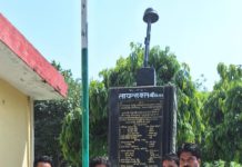 सिकंदराराऊ ; मेरी माटी मेरा देश अभियान के अंतर्गत शहीदों को किया नमन