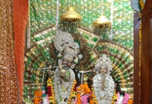 श्री दाऊजी मेला हाथरस के रिसीवर कैंप में 29 सितंबर को होगा हिंदी प्रोत्साहन कार्यक्रम