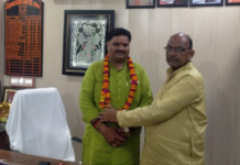 जिला सहसंयोजक ने किया जिला अध्यक्ष का स्वागत