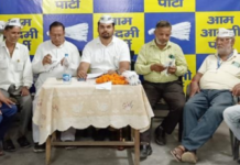 राज्यसभा सांसद संजय सिंह की गिरफ्तारी के विरोध में आम आदमी पार्टी हाथरस इकाई ने की प्रेस वार्ता