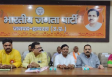 हाथरस भाजपा कार्यालय पर नारीशक्ति वंदन महिला सम्मलेन एवं अनुसूचित वर्ग सम्मलेन हेतु जिला कार्यशाला का हुआ आयोजन