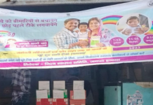 मोहल्ला गौसगंज में टीकाकरण कैंप का एसीएमओ ने किया निरीक्षण