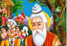 हसायन : महर्षि वाल्मीकि की जयन्ती के अवसर पर आर पी शर्मा प्रधानाचार्य ने महर्षि वाल्मीकि के जीवन पर प्रकाश डाला