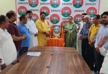 हाथरस में भाजपा कार्यालय पर मनाई गई सरदार वल्लभ भाई पटेल जयंती