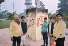 सिकंदराराऊ : विश्व हिंदू परिषद एवं बजरंग दल ने की लोगों से 22 जनवरी को उत्सव मनाने की अपील