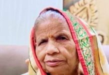 महादेवी यादव राष्ट्रीय संरक्षिका के निधन पर भाईचारा सेवा समिति ने किया शोक व्यक्त