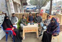 सिकंदराराऊ में भारतीय जनता पार्टी अल्पसंख्यक मोर्चा ने कराया नमो एप डाउनलोड