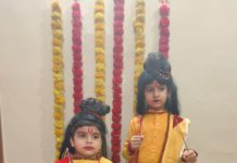 छोटे-छोटे बच्चों द्वारा भगवान राम के बाल रूप को धारण करके मनमोहक लीलाएं