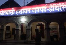 सरकारी अर्द्ध सरकारी कार्यालय पर झंडा फहराकर 75 व गणतंत्र दिवस बड़े ही धूमधाम से मनाया गया