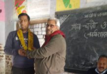 भाजपा की गांव चलो अभियान को लेकर बैठक सम्पन्न