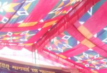 सुदामा चरित्र की कथा सुनकर श्रद्धालु हुए भावुक