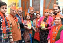 गांव चलो अभियान के तहत गिनाईं भाजपा सरकार की उपलब्धियां