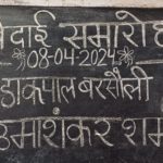 WhatsApp Image 2024-04-09 at 3.49.56 PM (2)