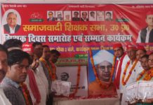 हाथरस : क्रान्तिकारी समाजवादी नेता बाबू जगदेव प्रसाद कुशवाहा जी की जयन्ती मनाई गई
