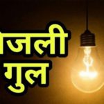 WhatsApp Image 2025-04-30 at 5.30.01 PM