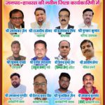 Press club of hathras