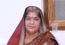 उठावनी संदेश