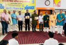 हाथरस : आयोजित प्रांतीय विज्ञान मेला सफलतापूर्वक संपन्न