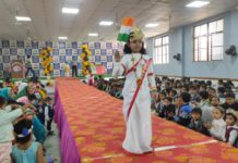 सिकंदराराऊ : अमोल चंद पब्लिक स्कूल में बाल दिवस उत्सव बहुत उत्साह के साथ मनाया