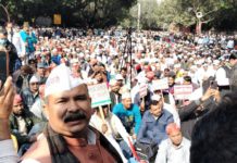 सिकंदराराऊ : पुरानी पेंशन बाली की मांग को लेकर सिकंदराराऊ के शिक्षक जंतर मंतर पर आयोजित धरने में हुए शामिल