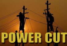 हाथरस में 14 दिसंबर को 5 घंटे बिजली कटौती, मरम्मत कार्य के चलते रहेगी इन मोहल्लों में बिजली कटौती